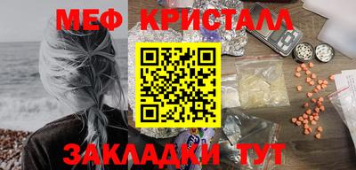 мдпв Малгобек