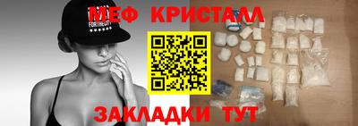 мдпв Малгобек