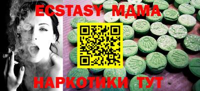 тгк Мариинск