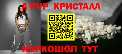 тгк Мариинск