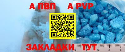 мдпв Малгобек