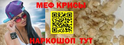 мяу мяу мука Малоярославец