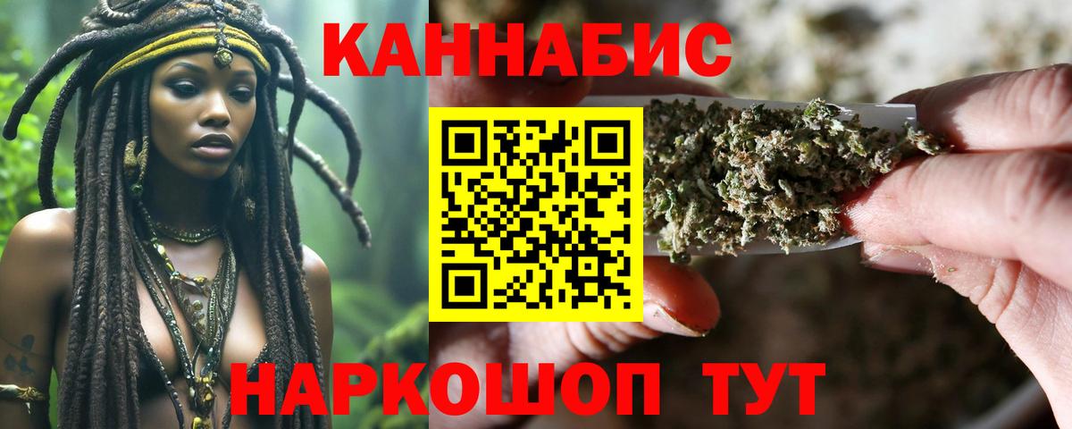 Конопля Amnesia  Бошки марихуана планчик  Вход с VPN  Конопля семена  Южно-Сахалинск 